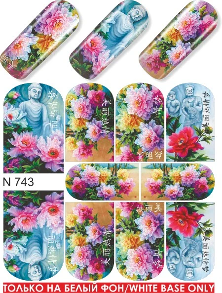 Fashion Slider Flowers Details N743 - Image 2